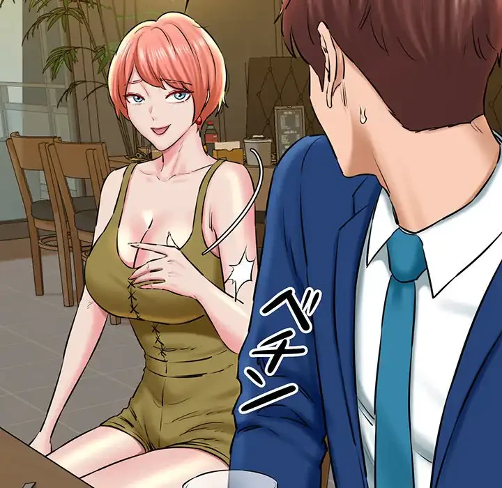 チアリーダー 第19話 - 109