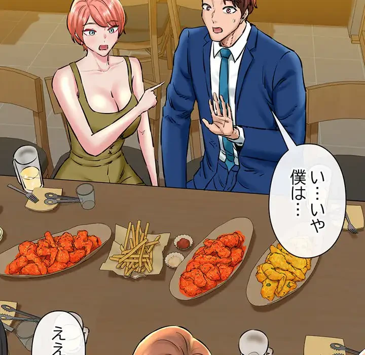 チアリーダー 第19話 - 114