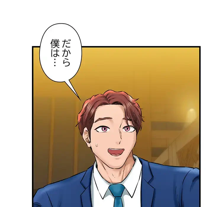 チアリーダー 第19話 - 121