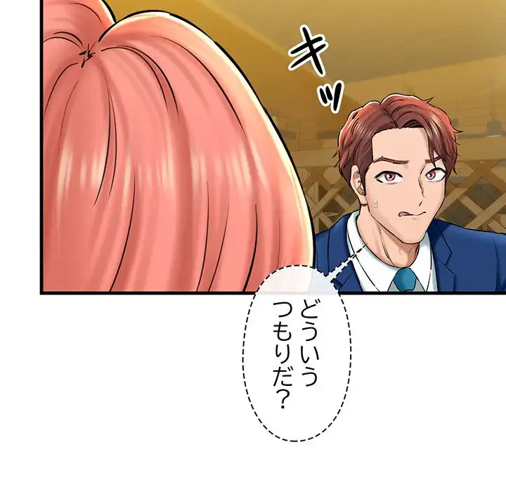 チアリーダー 第19話 - 123