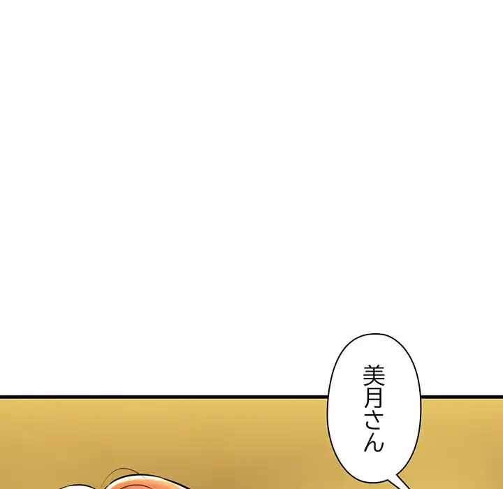 チアリーダー 第19話 - 129