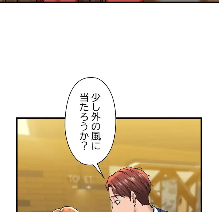 チアリーダー 第19話 - 131