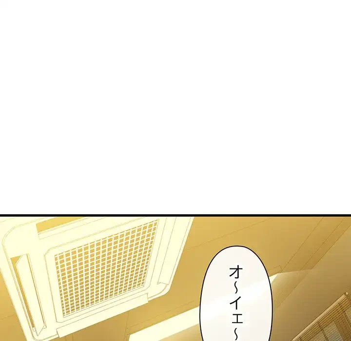 チアリーダー 第19話 - 133