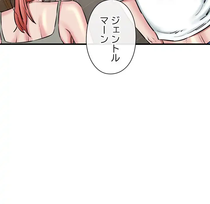 チアリーダー 第19話 - 135