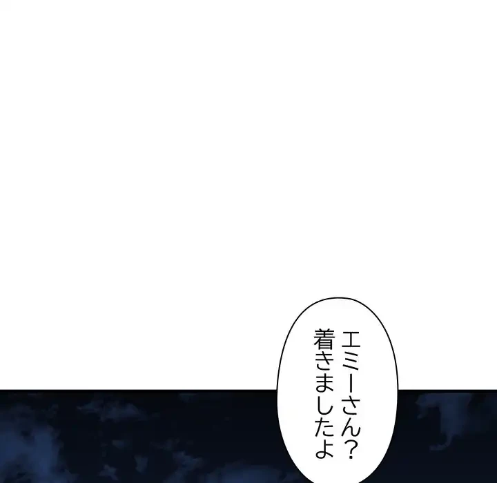 チアリーダー 第19話 - 139