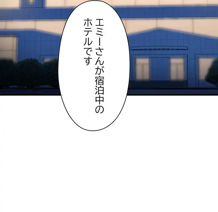 チアリーダー 第19話 - 141