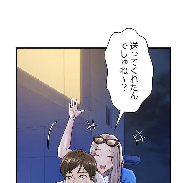 チアリーダー 第19話 - 142