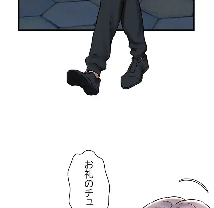 チアリーダー 第19話 - 144