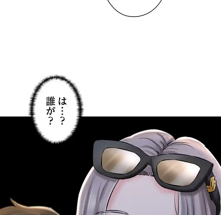 チアリーダー 第19話 - 148