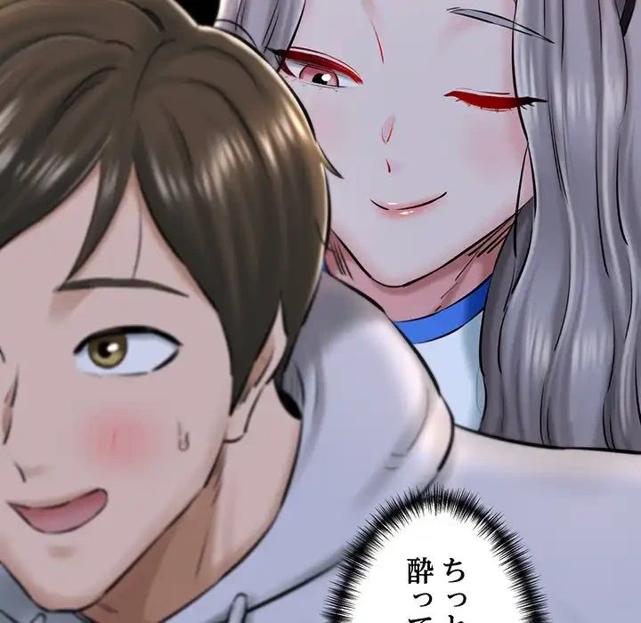 チアリーダー 第19話 - 149