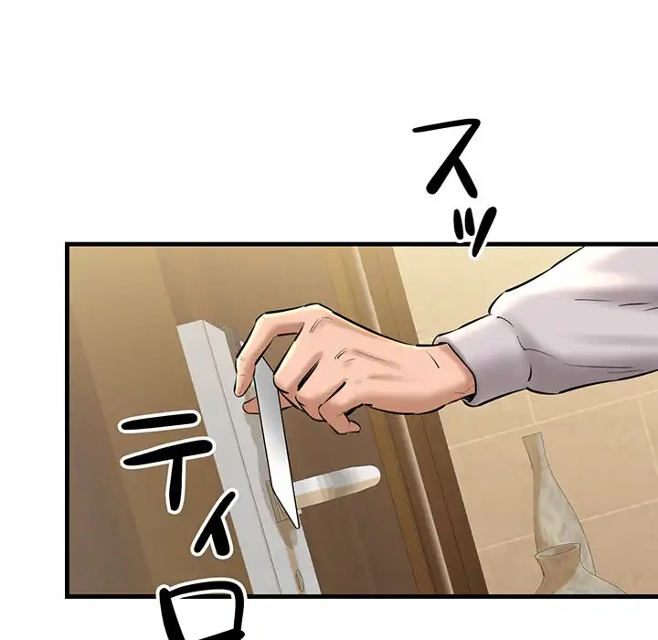 チアリーダー 第19話 - 159