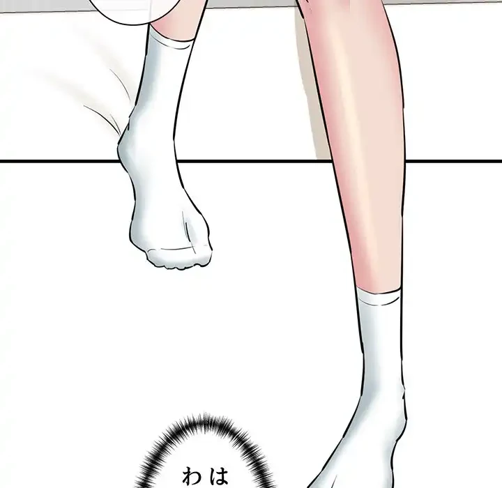 チアリーダー 第19話 - 163