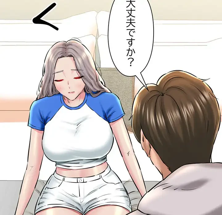 チアリーダー 第19話 - 166