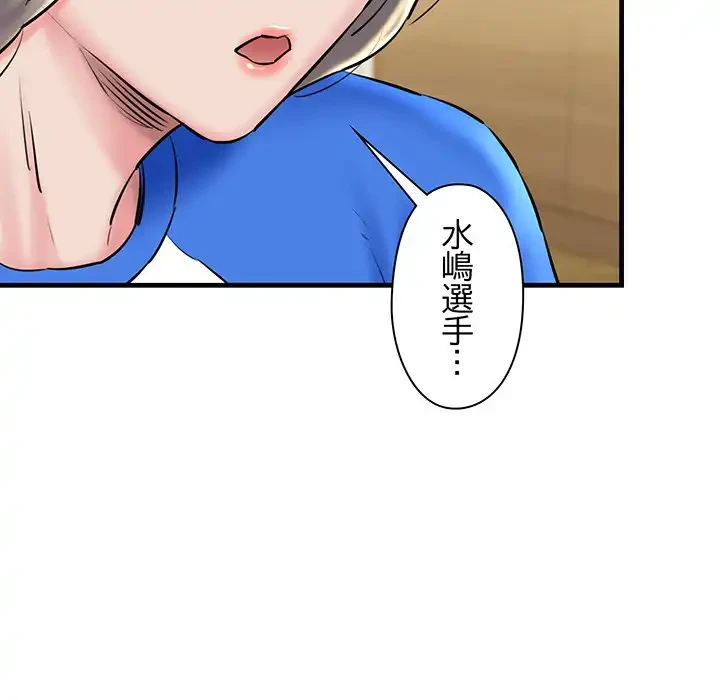 チアリーダー 第19話 - 171