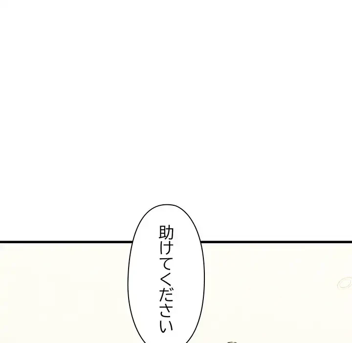 チアリーダー 第19話 - 172