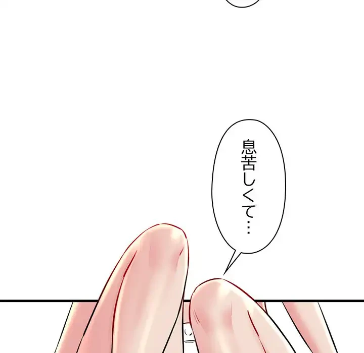 チアリーダー 第19話 - 174