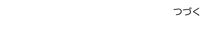 チアリーダー 第19話 - 182