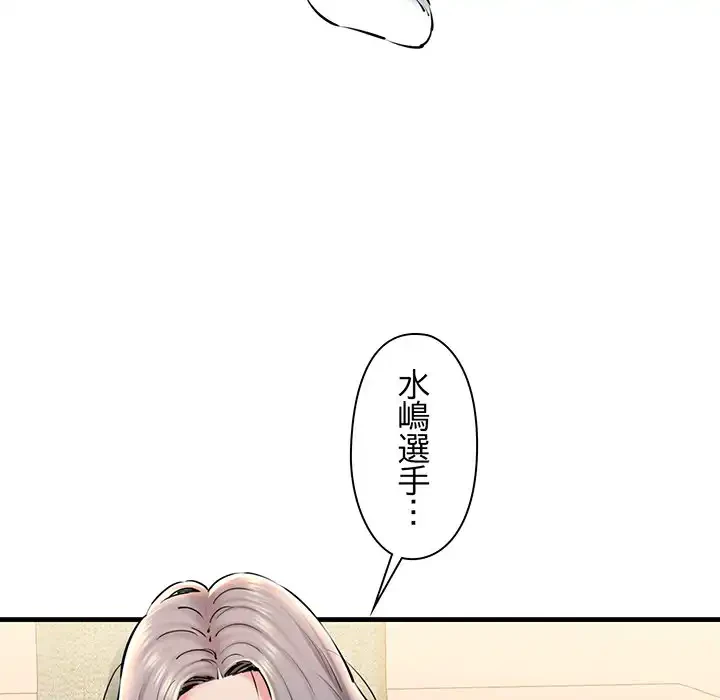 チアリーダー 第20話 - 6