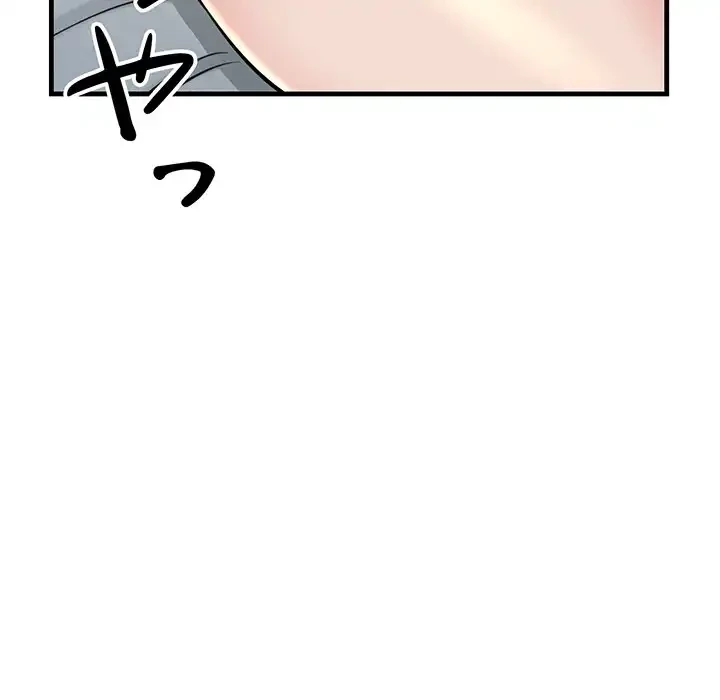 チアリーダー 第20話 - 14