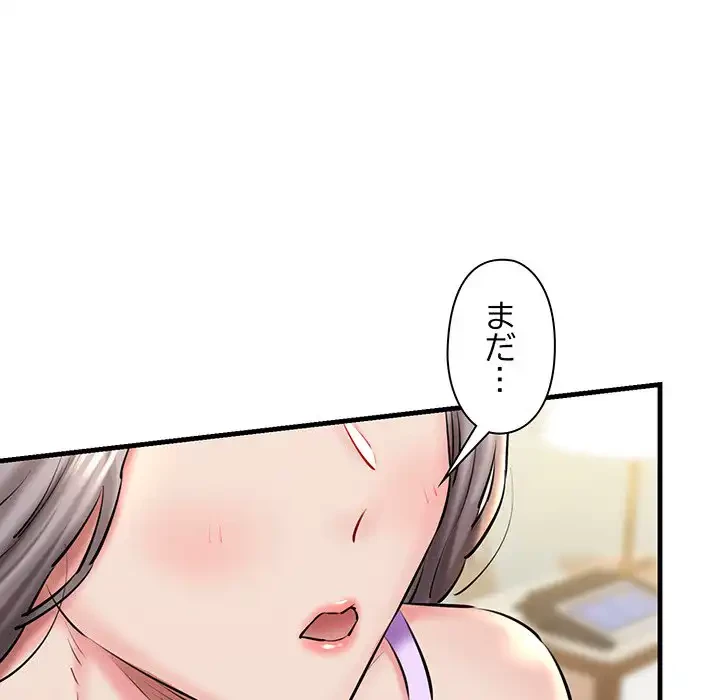 チアリーダー 第20話 - 24