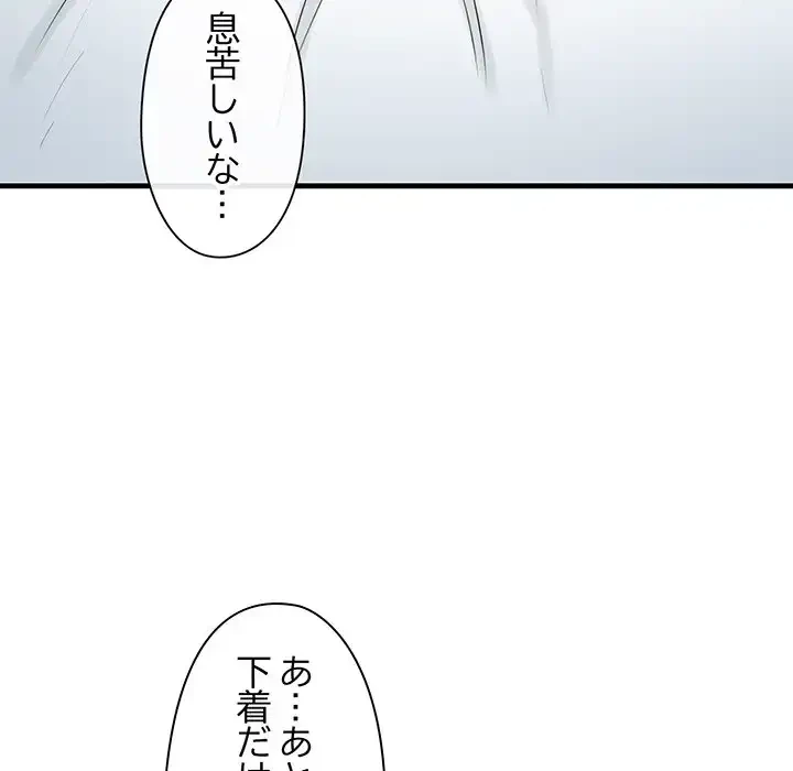 チアリーダー 第20話 - 28