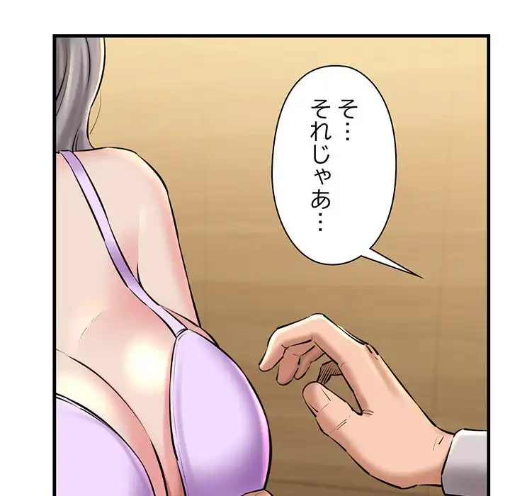 チアリーダー 第20話 - 35
