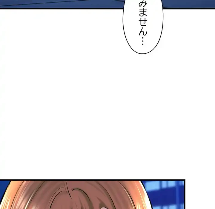 チアリーダー 第20話 - 53