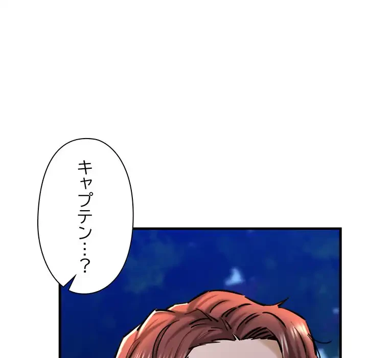 チアリーダー 第20話 - 55