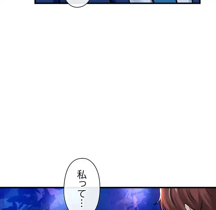 チアリーダー 第20話 - 57