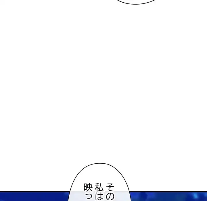 チアリーダー 第20話 - 70