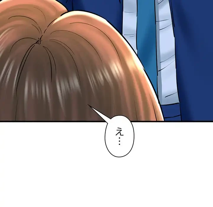 チアリーダー 第20話 - 104
