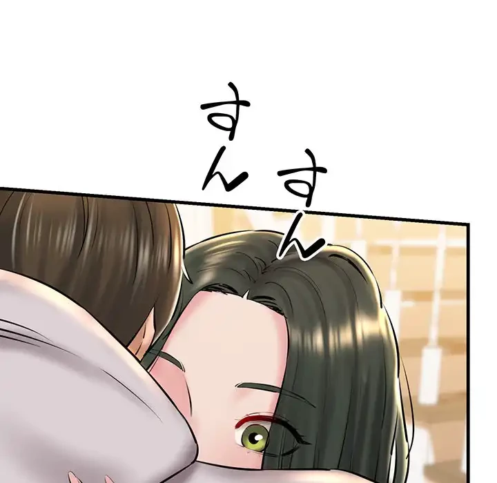 チアリーダー 第20話 - 118