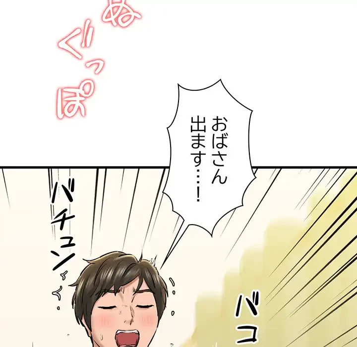 チアリーダー 第20話 - 177