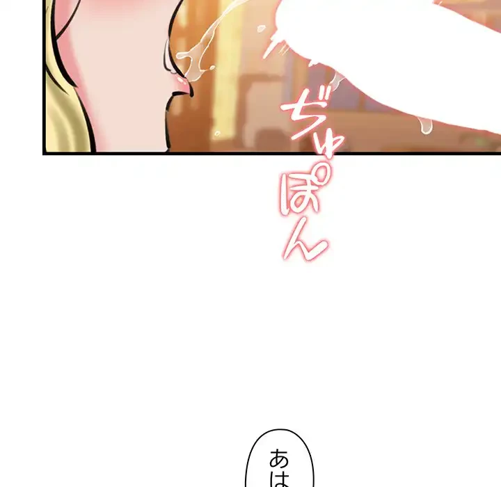 チアリーダー 第21話 - 16
