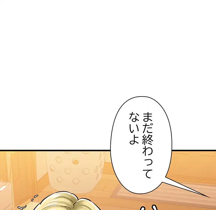 チアリーダー 第21話 - 19