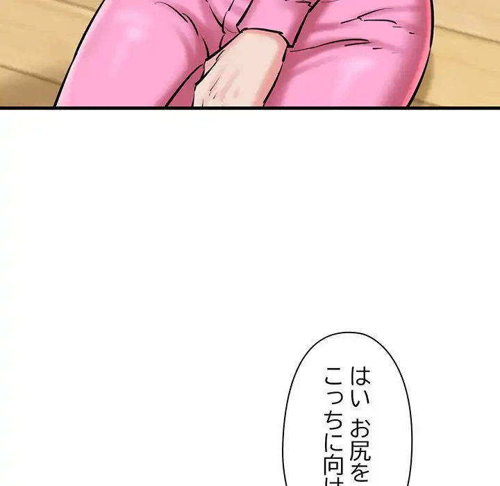 チアリーダー 第21話 - 21