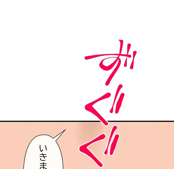 チアリーダー 第21話 - 26