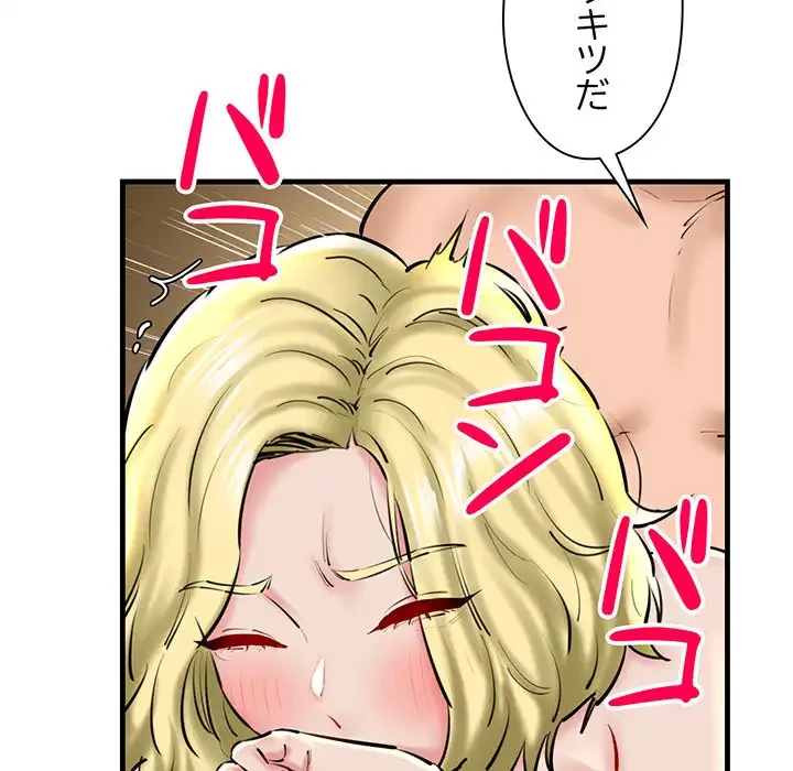 チアリーダー 第21話 - 29