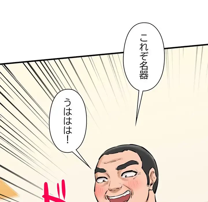 チアリーダー 第21話 - 31