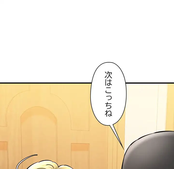 チアリーダー 第21話 - 41