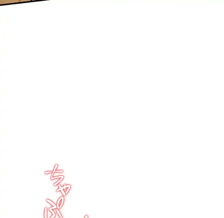 チアリーダー 第21話 - 43