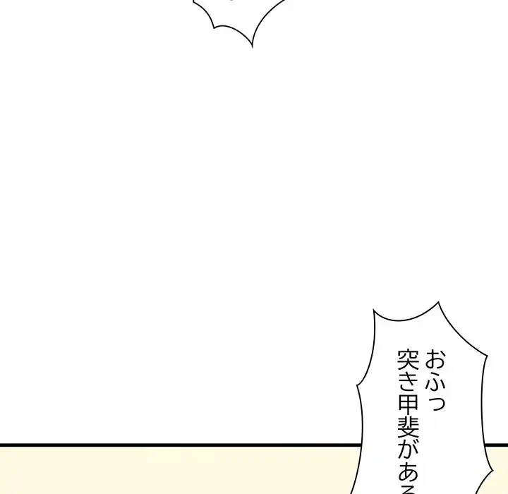 チアリーダー 第21話 - 51