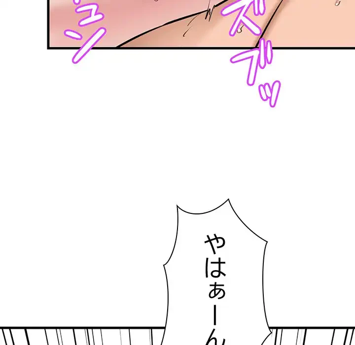 チアリーダー 第21話 - 57