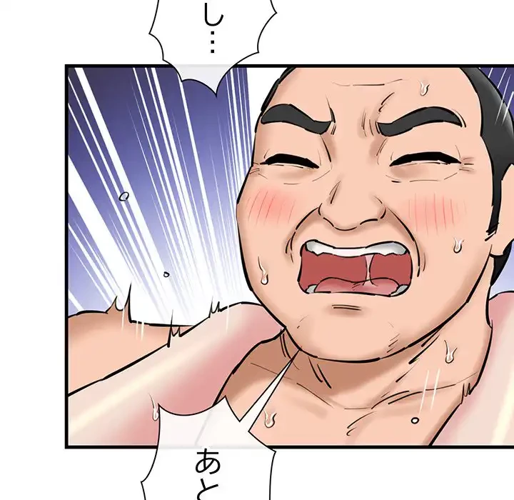 チアリーダー 第21話 - 61