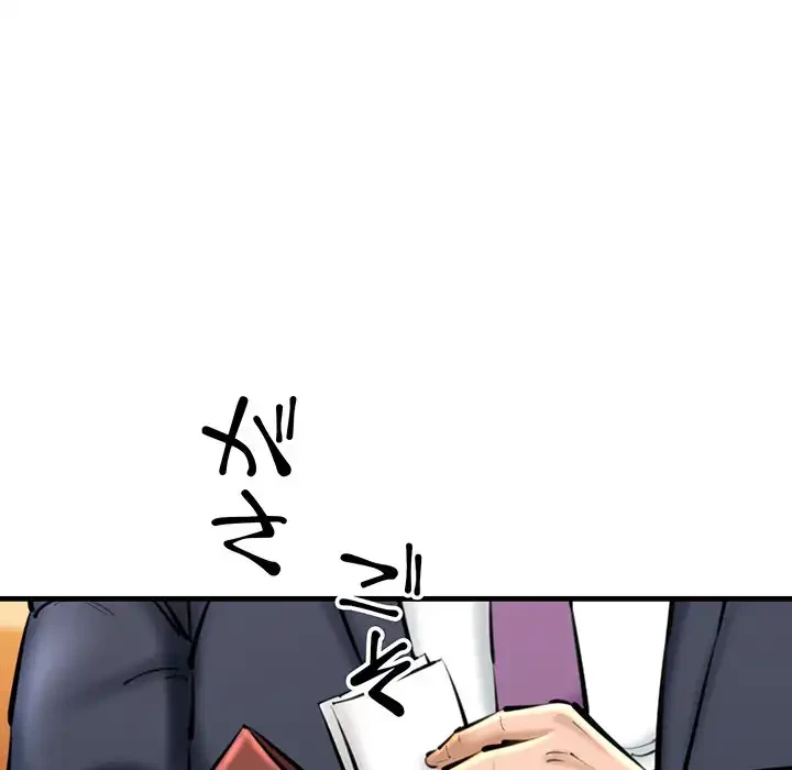 チアリーダー 第21話 - 75