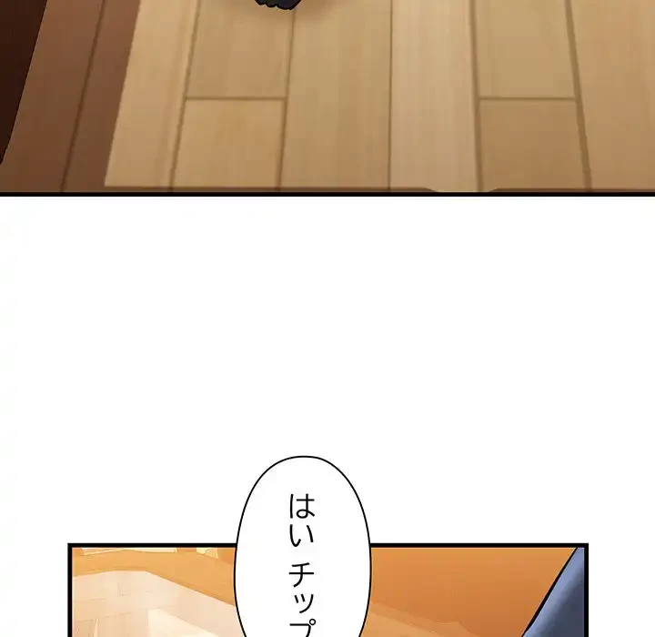 チアリーダー 第21話 - 78
