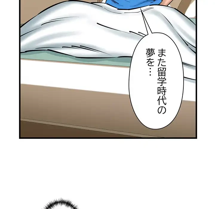 チアリーダー 第21話 - 103