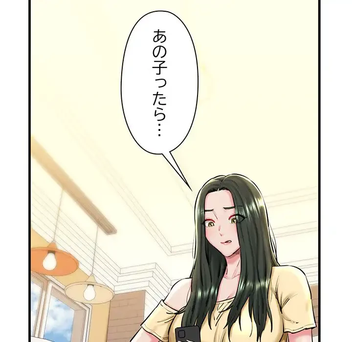 チアリーダー 第21話 - 108