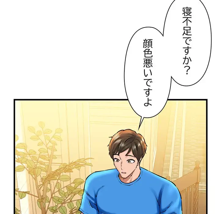 チアリーダー 第21話 - 115