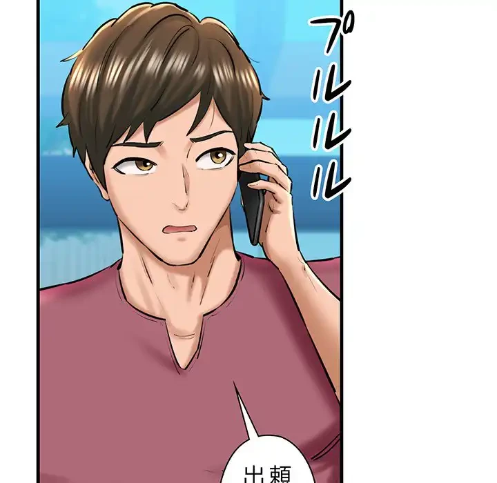 チアリーダー 第21話 - 142